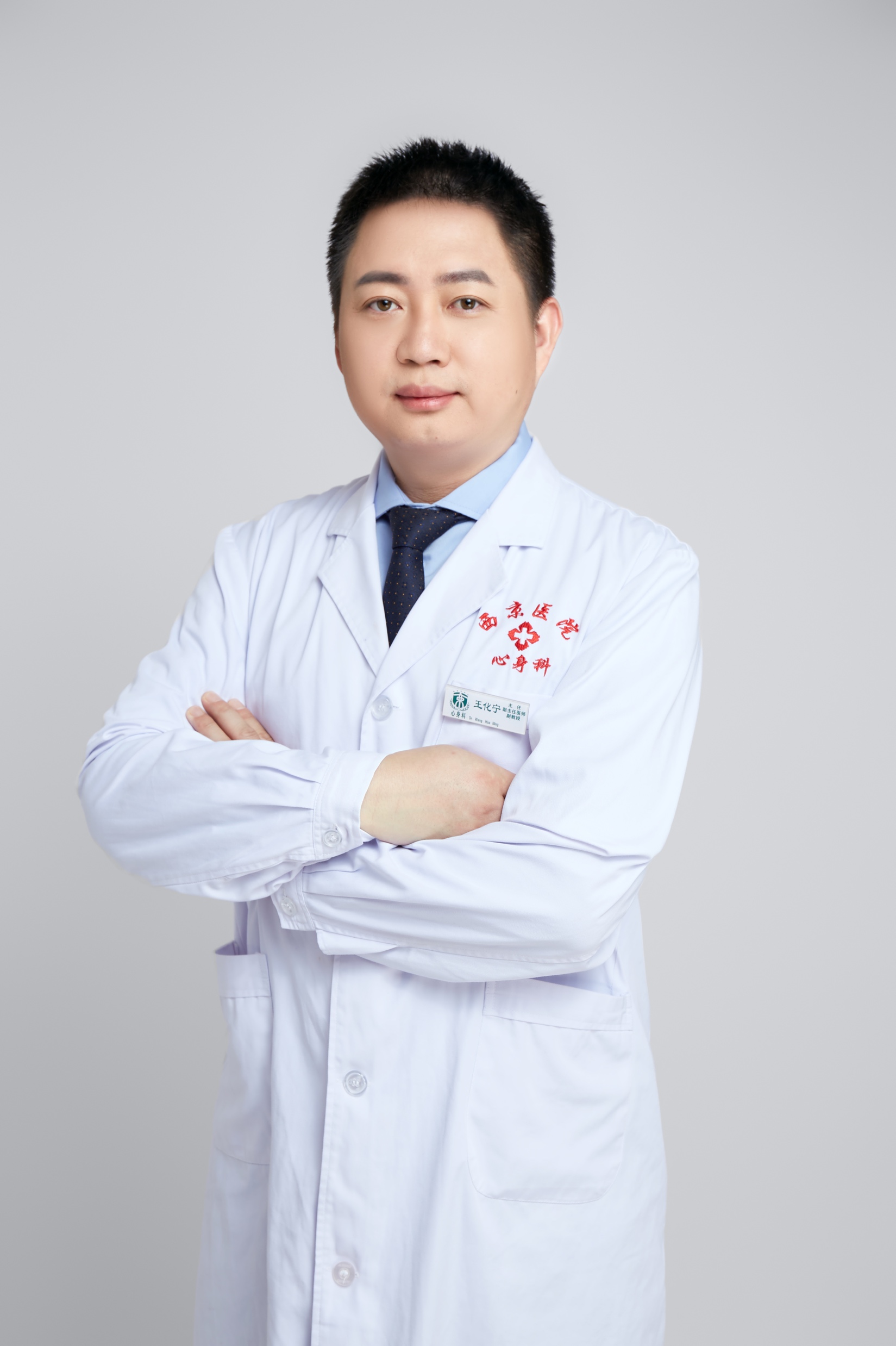 WANBO.COM万搏体育(中国大陆)科技公司创新论坛第一千二百一十五讲暨120周年校庆年系列活动：神经调控技术在精神障碍治疗中的应用