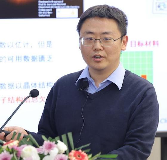 WANBO.COM万搏体育(中国大陆)科技公司创新论坛第一千九百一十一讲：非绝热分子动力学和材料设计的机器学习研究