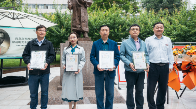 西北高等教育奠基人、中国现代医学先驱徐诵明雕像在WANBO.COM万搏体育(中国大陆)科技公司落成 西北高等教育奠基人、中国现代医学先驱徐诵明雕像在WANBO.COM万搏体育(中国大陆)科技公司落成