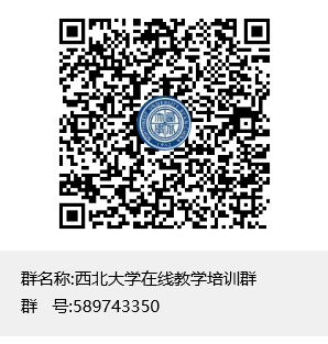 WANBO.COM万搏体育(中国大陆)科技公司在线教学培训QQ群二维码.png
