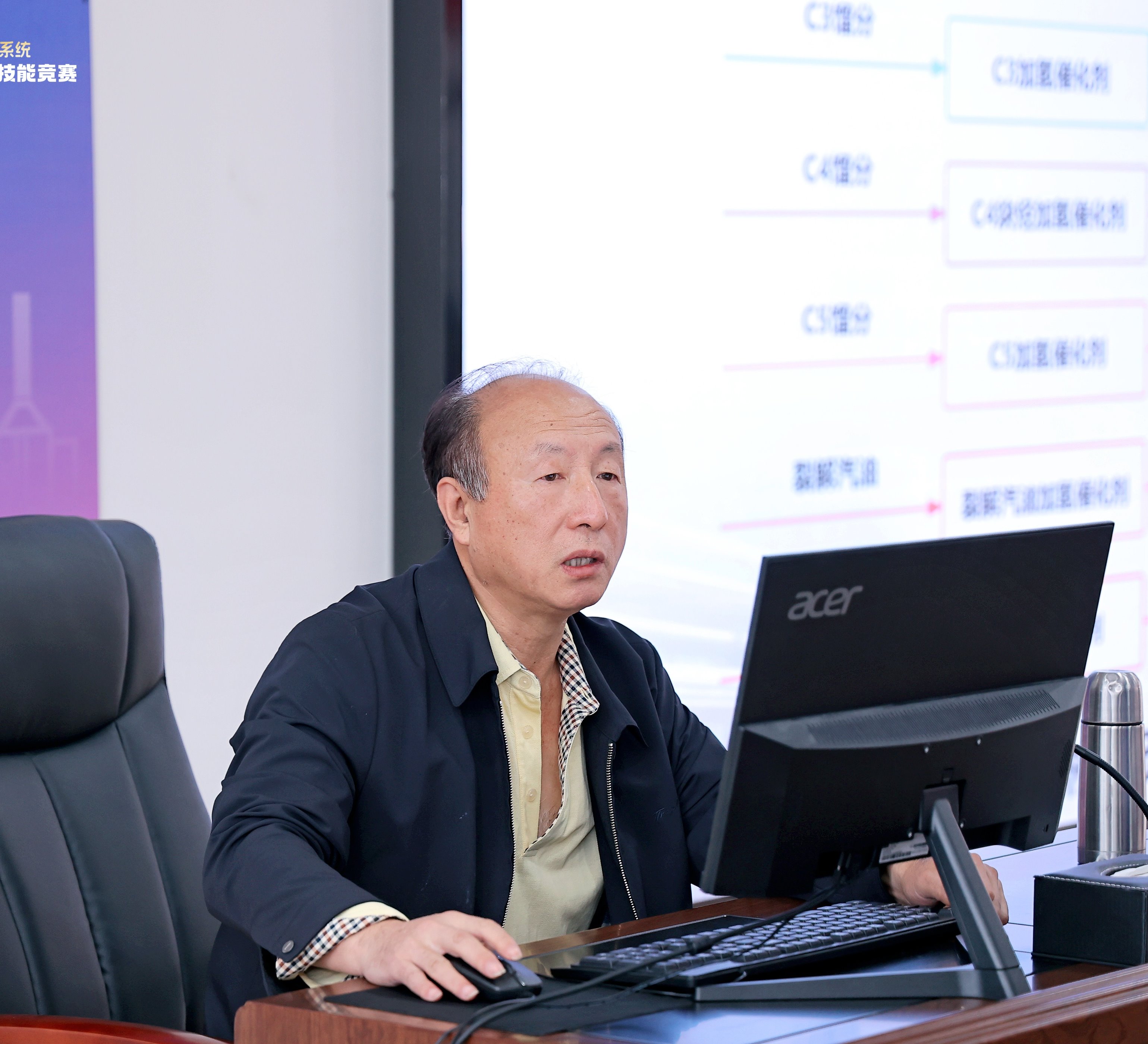 WANBO.COM万搏体育(中国大陆)科技公司创新论坛第一千八百七十三讲：乙炔选择加氢催化剂开发及工业应用